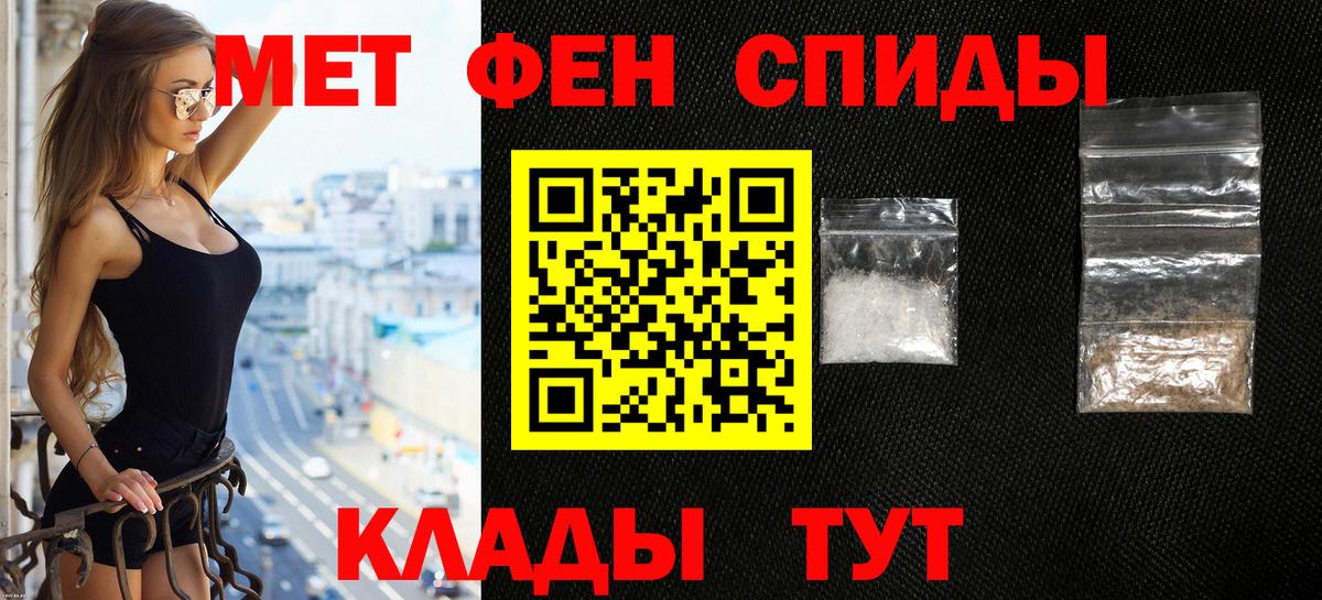 Amphetamine Розовый  Вход с VPN  Грязи 
