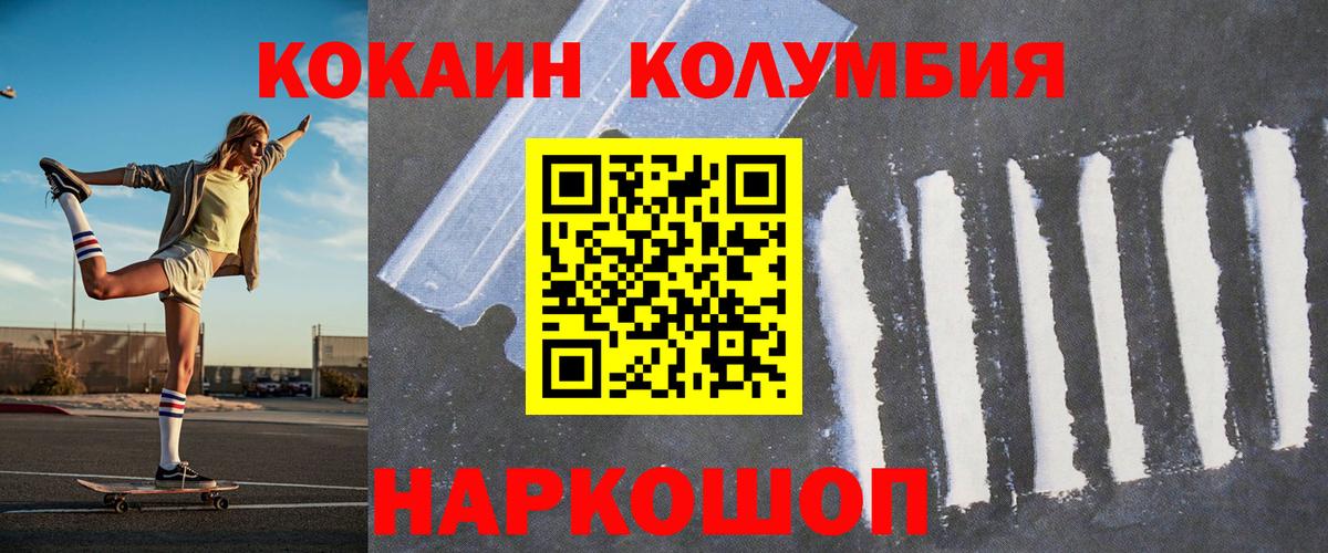 Cocaine Эквадор Грязи