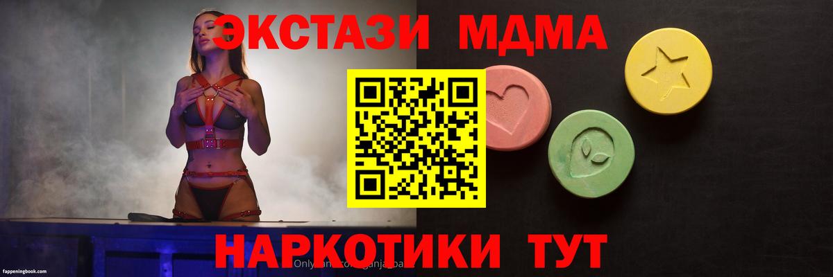 ЭКСТАЗИ 280мг  Вход с VPN  ЭКСТАЗИ Punisher  Грязи 