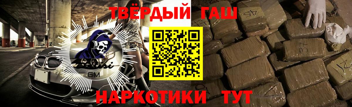 Грязи  Вход с VPN  Каннабис  Мефедрон кристаллы  A-PVP СОЛЬ кристаллы  Гашиш  Купить наркотики  КОКАИН 