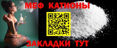 мдма Брянск
