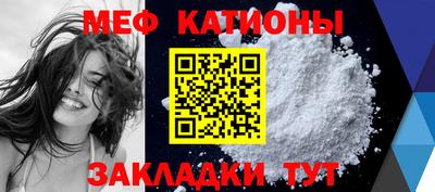 мдма Брянск