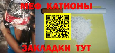 мдма Брянск