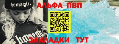мдма Брянск