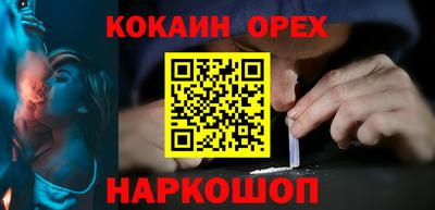 кокс Братск