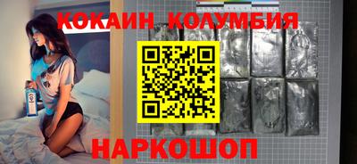 мдма Брянск