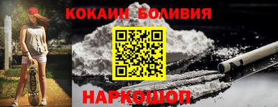 MESCALINE Боровичи