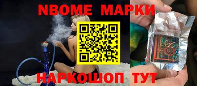 MESCALINE Боровичи
