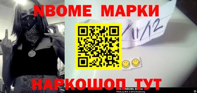 MESCALINE Боровичи