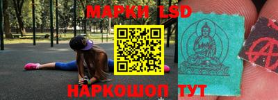 MESCALINE Боровичи