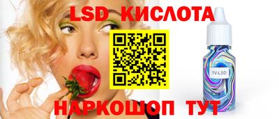 MESCALINE Боровичи