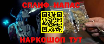 MESCALINE Боровичи