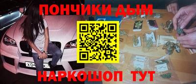 мдма Брянск