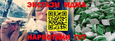 мдма Брянск
