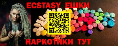 MESCALINE Боровичи