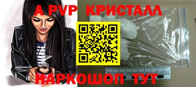 MESCALINE Боровичи