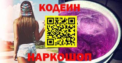 MESCALINE Боровичи