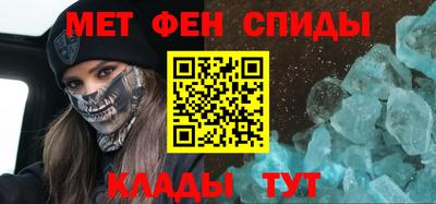 мдма Брянск