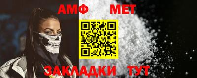 мдма Брянск