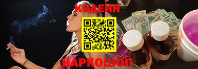 кокс Братск