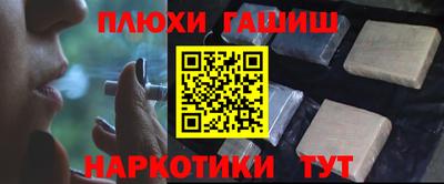 MESCALINE Боровичи