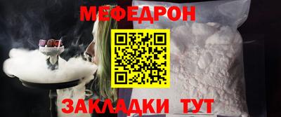 мдма Брянск