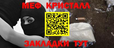 MESCALINE Боровичи