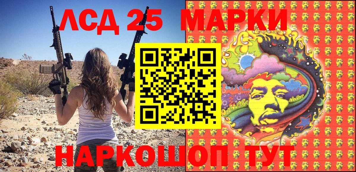 Наркотические марки 1,8мг  Марки 25I-NBOMe  Грязи  Вход с VPN 