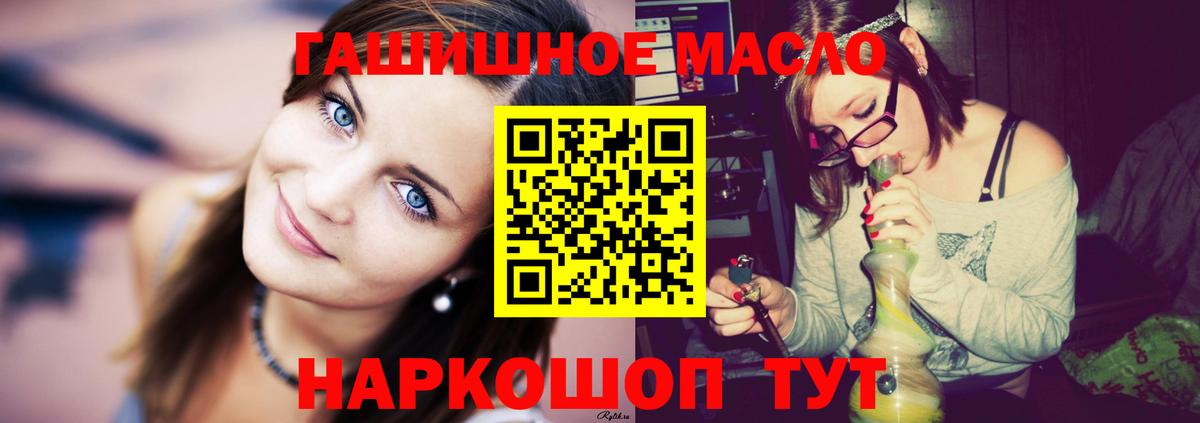 Дистиллят ТГК концентрат Грязи