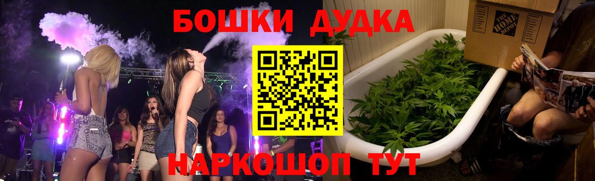 МАРИХУАНА White Widow Грязи